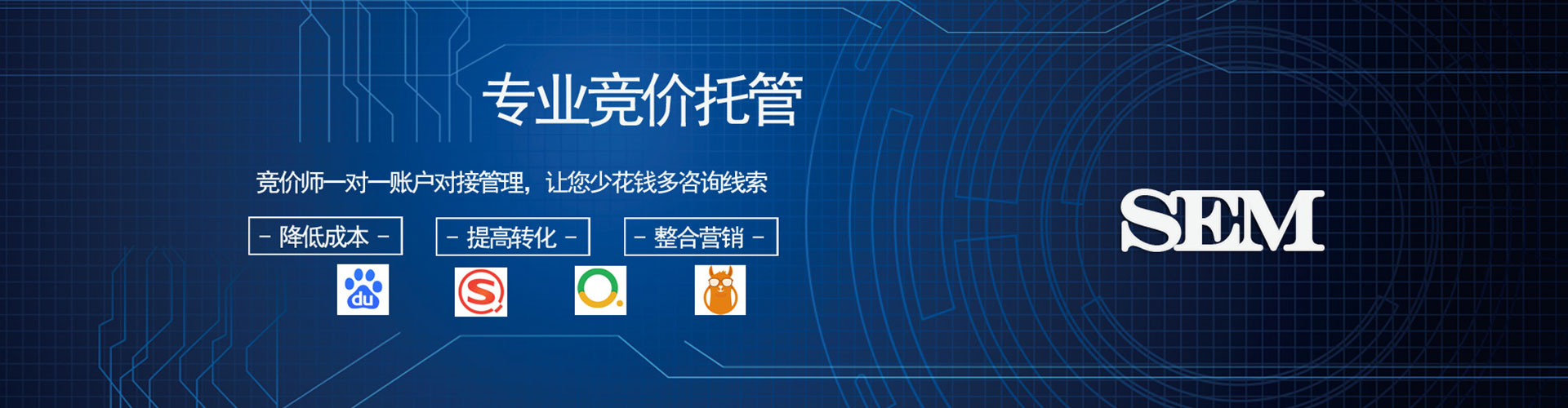 广饶信息流优化师