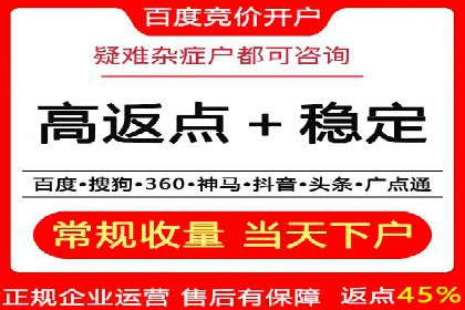 案例分享：SEM托管实现企业品牌推广